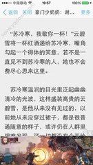 乐鱼官网资助大巴黎